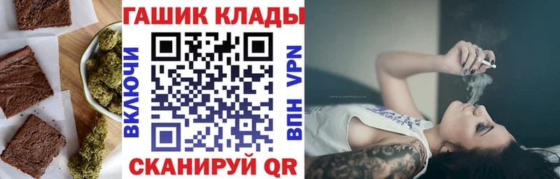 Cannafood марихуана  Киржач 