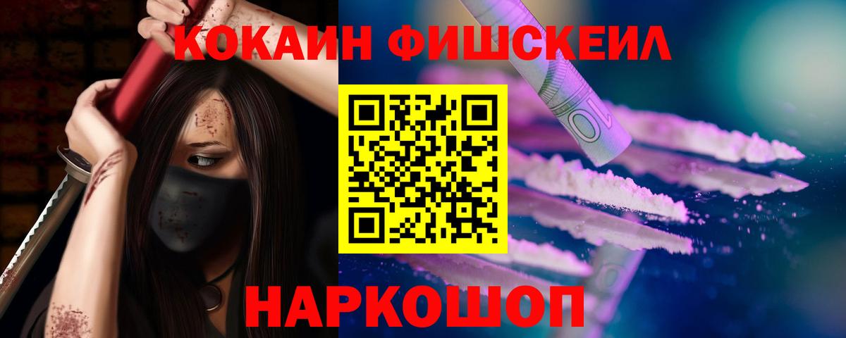 COCAIN Columbia Киржач