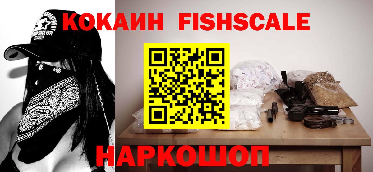 купить закладку  Вход с VPN  Киржач  COCAIN VHQ 