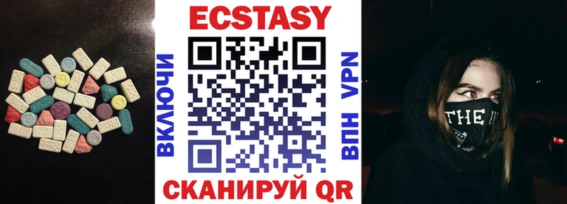 Экстази 280мг  shop как зайти  Киржач  блэк спрут рабочий сайт 