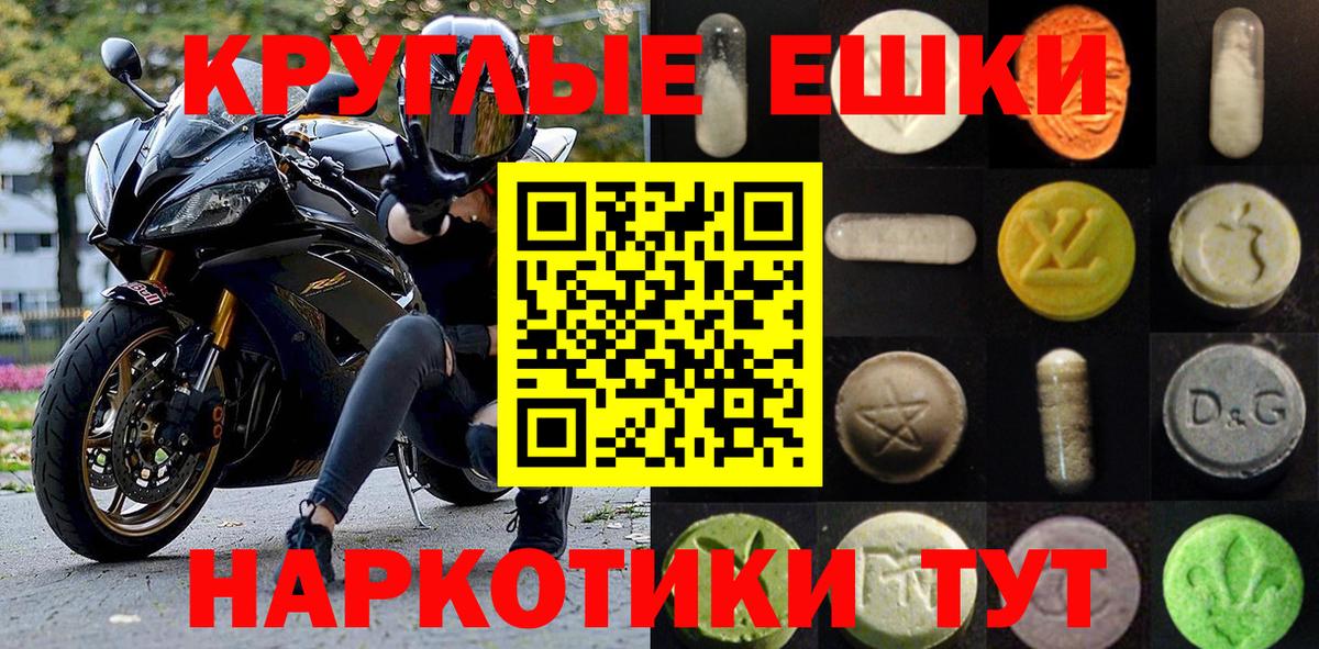 ЭКСТАЗИ MDMA  Вход с VPN  Ecstasy  Киржач  ЭКСТАЗИ 99% 