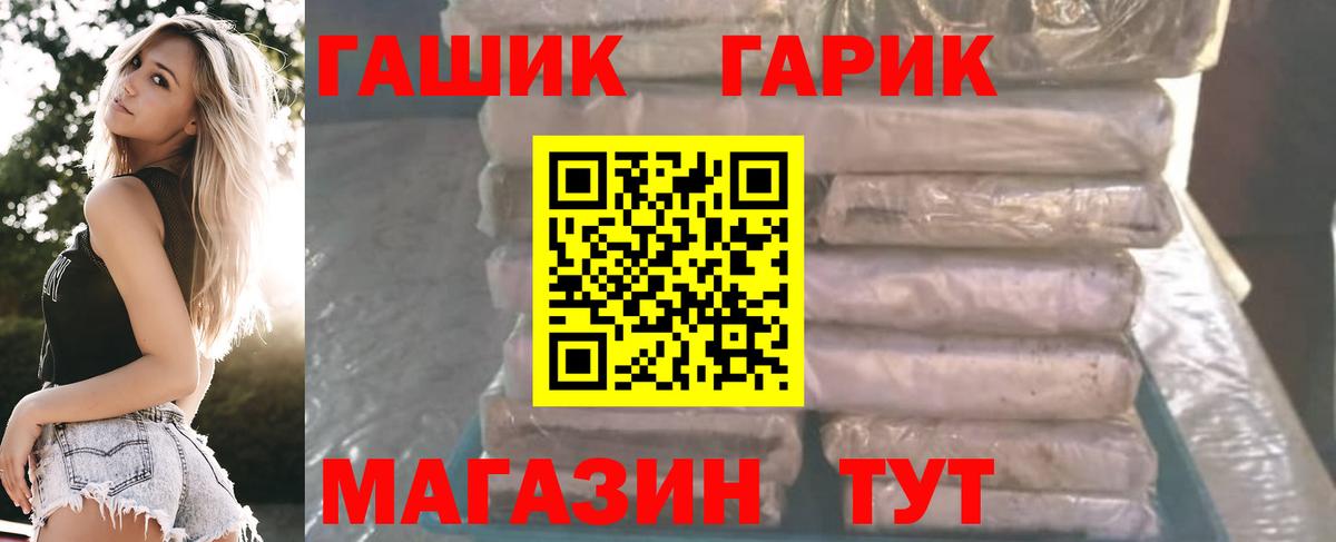 Гашиш Изолятор  Вход с VPN  Киржач  ГАШИШ гарик 