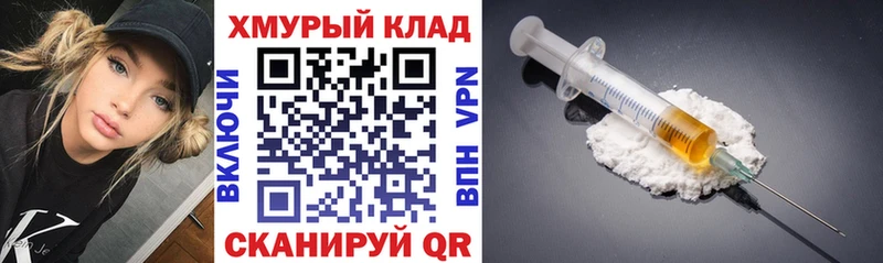 ГЕРОИН Афган магазин продажи Киржач