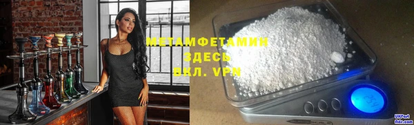 COCAINE Абаза