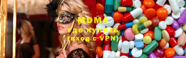 COCAINE Абаза