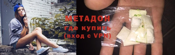 COCAINE Абаза
