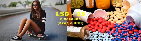 COCAINE Абаза