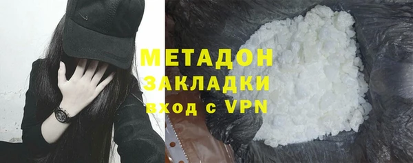 COCAINE Абаза