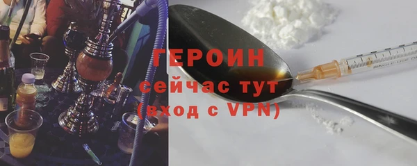 COCAINE Абаза