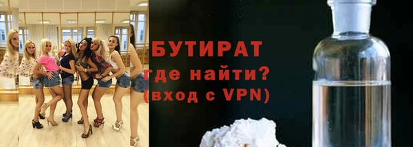 эйфоретик Абинск