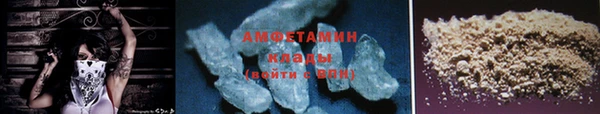 COCAINE Абаза