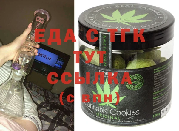 эйфоретик Абинск