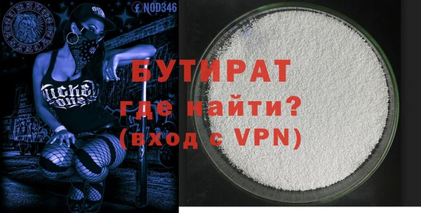 эйфоретик Абинск