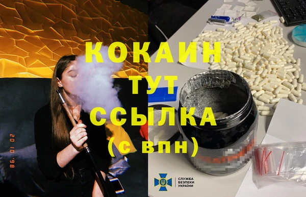 мдпв Абдулино
