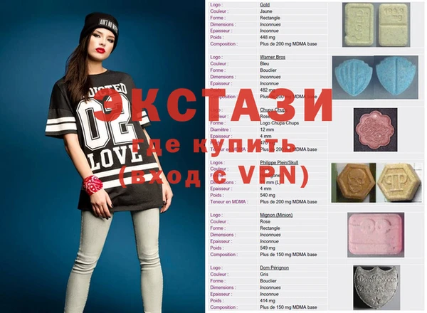 COCAINE Абаза
