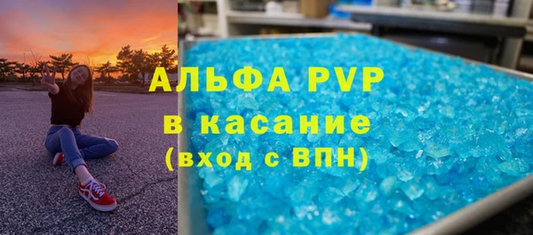 эйфоретик Абинск