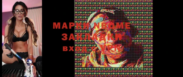 эйфоретик Абинск