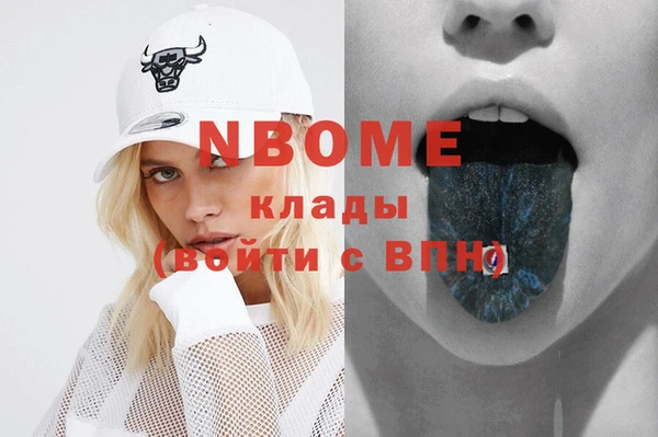 эйфоретик Абинск