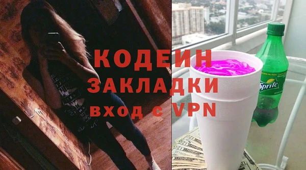 COCAINE Абаза