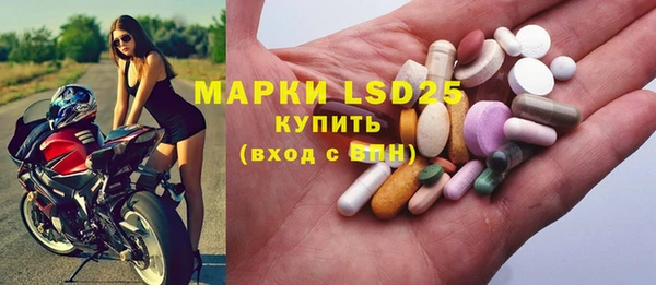 COCAINE Абаза
