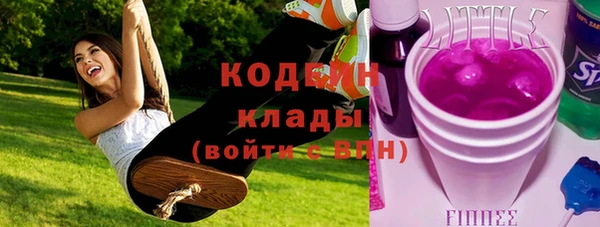 COCAINE Абаза
