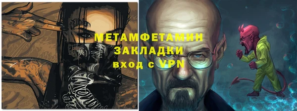 гашик Алзамай
