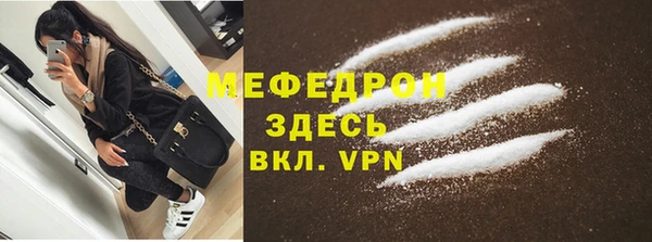 COCAINE Абаза