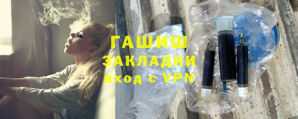 COCAINE Абаза