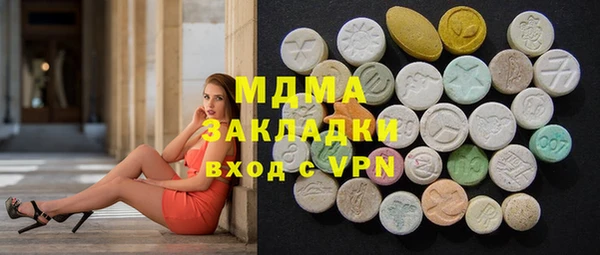 эйфоретик Абинск