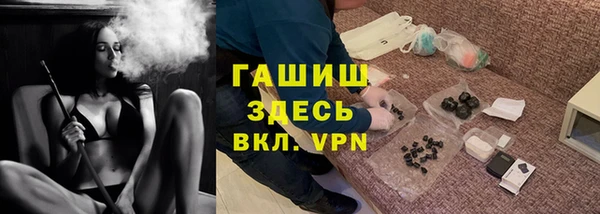 COCAINE Абаза