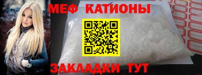 mdpv Краснодар