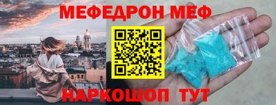 mdpv Краснодар