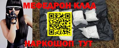 mdpv Краснодар