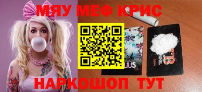 mdpv Краснодар