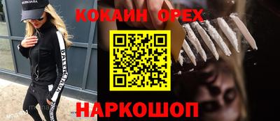марки nbome Краснознаменск