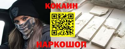 марки nbome Краснознаменск