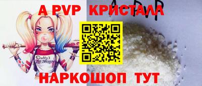 марки nbome Краснознаменск