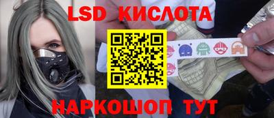 марки nbome Краснознаменск