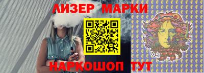 гашик Краснокаменск