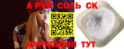 гашик Краснокаменск