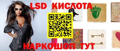 гашик Краснокаменск