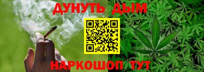 гашик Краснокаменск