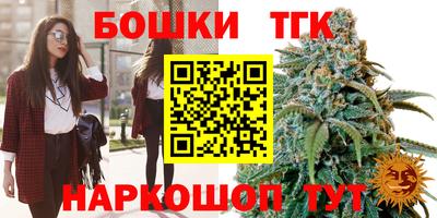 марки nbome Краснознаменск