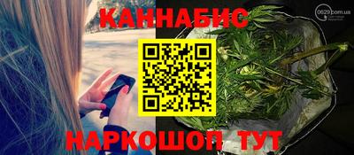 гашик Краснокаменск