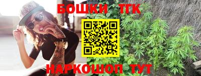 гашик Краснокаменск