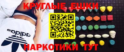 марки nbome Краснознаменск