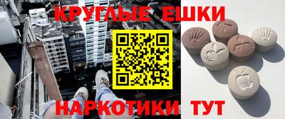 марки nbome Краснознаменск
