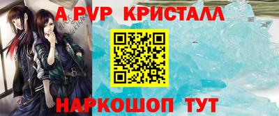 гашик Краснокаменск