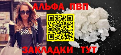 mdpv Краснодар