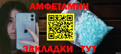 марки nbome Краснознаменск